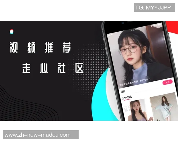 麻豆视频app破解版-关于麻豆视频APP破解版的探讨-麻豆视频app破解版